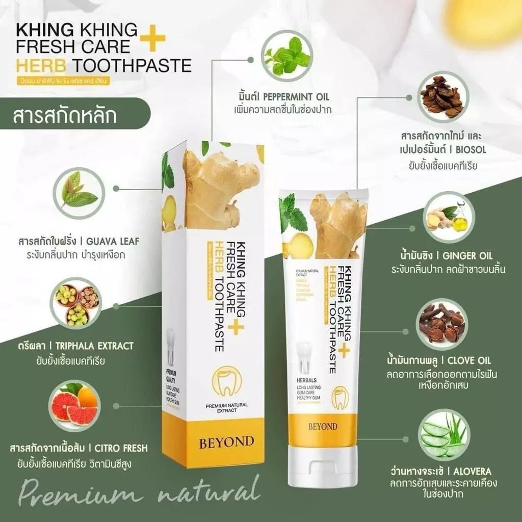 BEYOND Khing Khing Whitening ยาสีฟัน ขิงขิง ไวท์เทนนิ่ง ⛔️เข้า 24/1