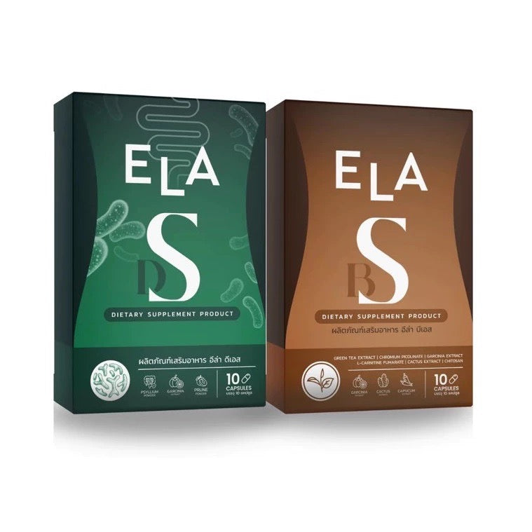 ELA DS & ELA BS ผลิตภัณฑ์เสริมอาหาร คุมการดูดซึมไขมัน ขับถ่ายเป็นธรรมชาติ 10 แคปซูล (แพคคู่/ซื้อแยก)