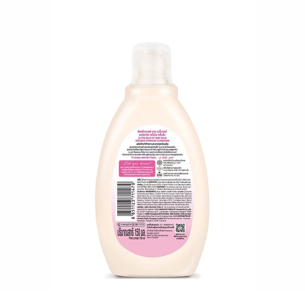 Ultra Mild by Babi Mild Organic Feminine Cleansing ผลิตภัณฑ์ทำความสะอาดจุดซ่อนเร้น สูตรออแกนิค 150ml