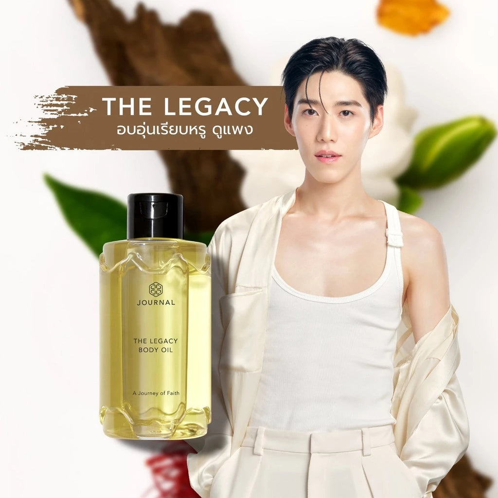 JOURNAL The Legacy Body Oil บอดี้ออย ออยล์บำรุงผิว 180ml.