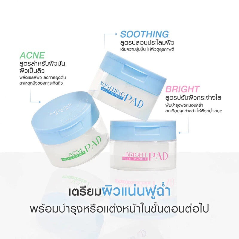 MIZUMI Soothing Skin Fit Invisible Pad (80 แผ่น) โทนเนอร์แพดปลอบประโลมผิว 130 ml.