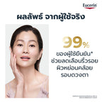 ⛔️ (Pre-order) Eucerin Hyaluron-Filler+Elasticity Eye Cream SPF20 อายครีมบำรุงรอบดวงตา 15ml