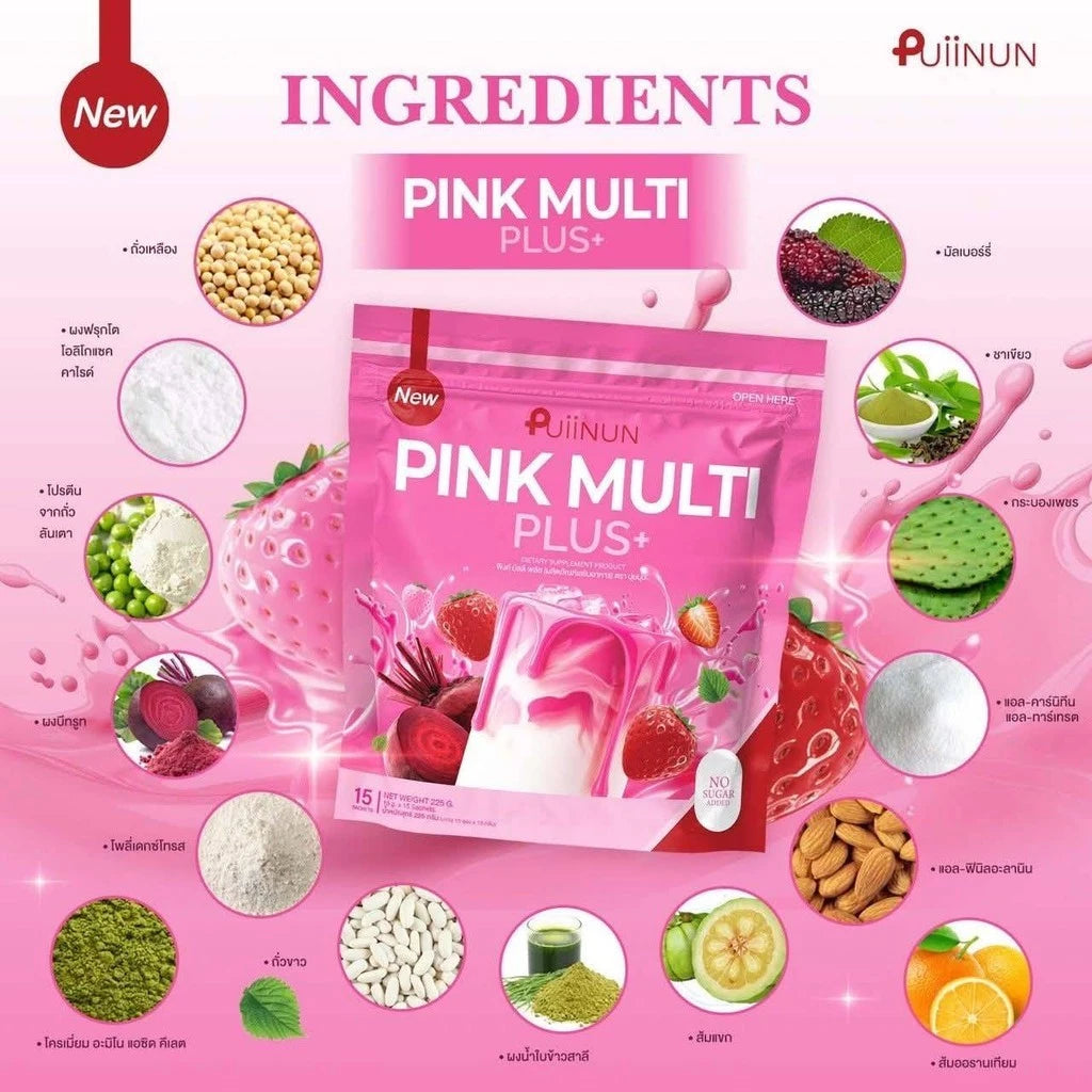 PUIINUN Pink Multi Plus+ พิงค์ มัลติ พลัส สูตรนมชมพู ไม่มีน้ำตาล 15 ซอง