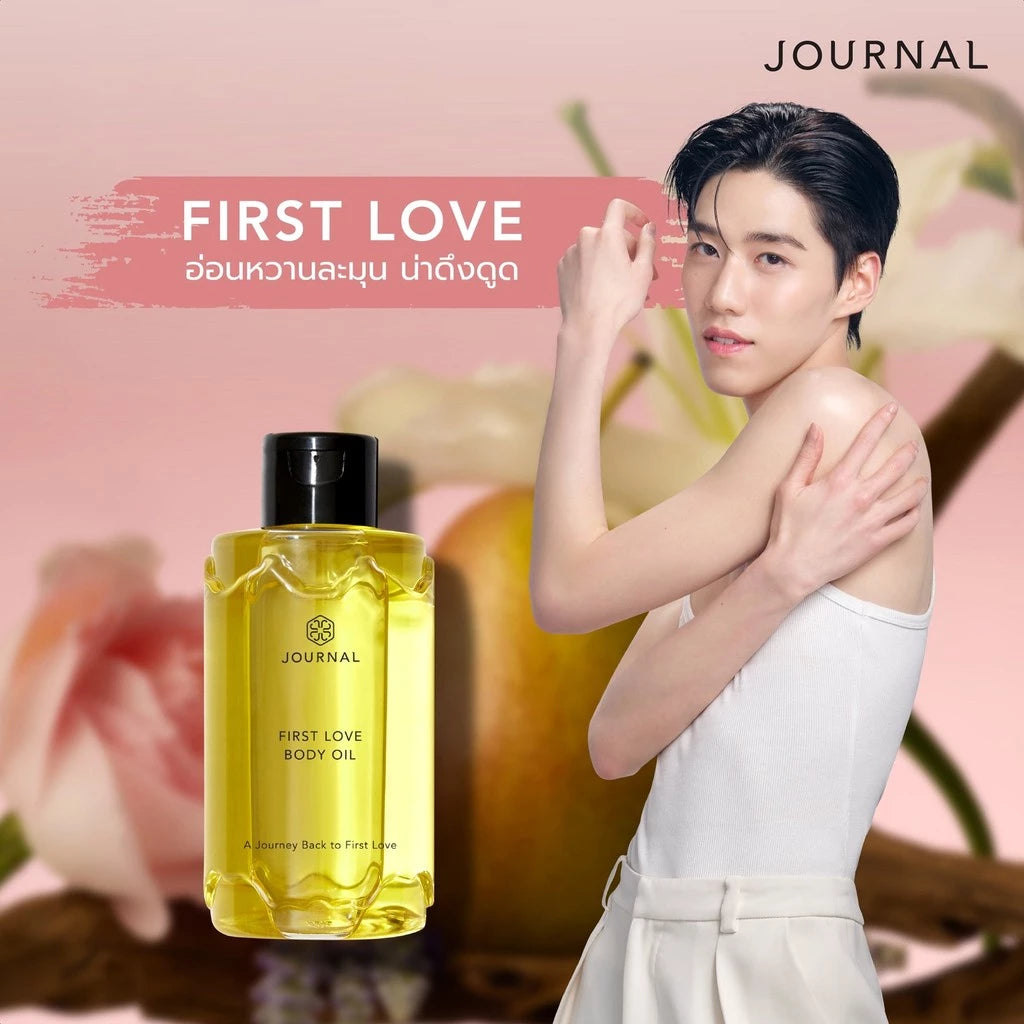 JOURNAL First Love Body Oil ออยล์บำรุงผิวกาย  บำรุงผิวให้เนียนนุ่มชุ่มชื้น 180ml.