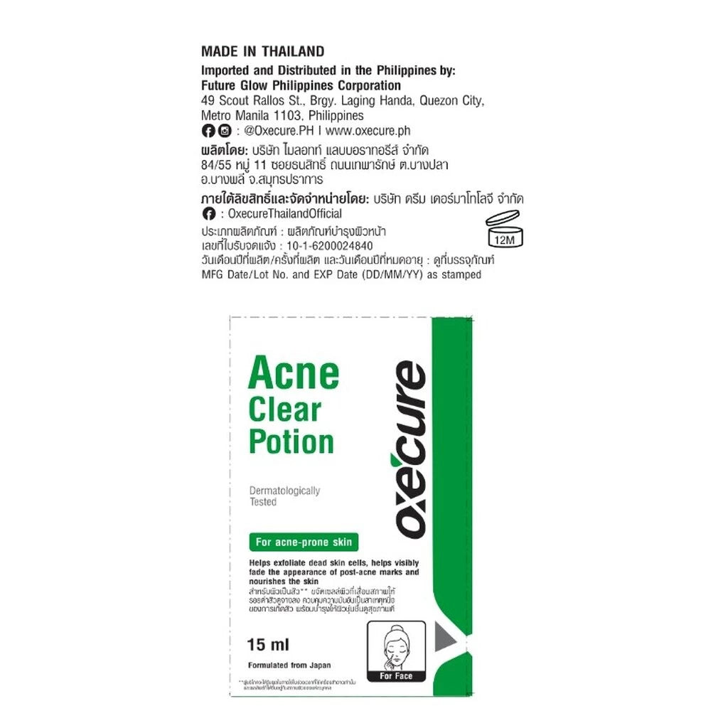 (Pre-order) Oxe’cure อ๊อกซีเคียว แอคเน่ เคลียร์ แป้งน้ำแต้มสิว ลดสิวอักเสบ 15g