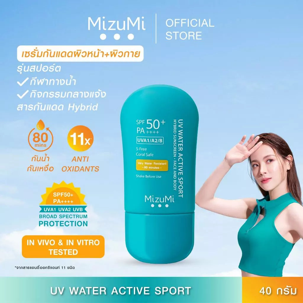 ⛔️ (Pre-order) MizuMi uv water active sport spf50+ pa++++ sunscreen 40g