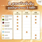 AMT Liposome Melasma Spot Serum เจลแต้มฝ้า ลดจุดด่างดำ ฟื้นฟูผิวกระจ่างใส 10ml.