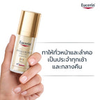 ⛔️ (Pre-order) Eucerin Hyaluron [HD] Radiance-Lift Filler Thiamidol 3D Serum เซรั่มบำรุงผิว ช่วยยกกระชับ 30ml