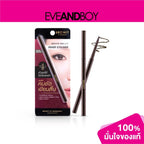 ⛔️ (Pre-order) BROWIT Smooth and Slim Inner Eyeliner  อายไลเนอร์หัวเล็ก เส้นคม กันน้ำ ติดทน 0.1g