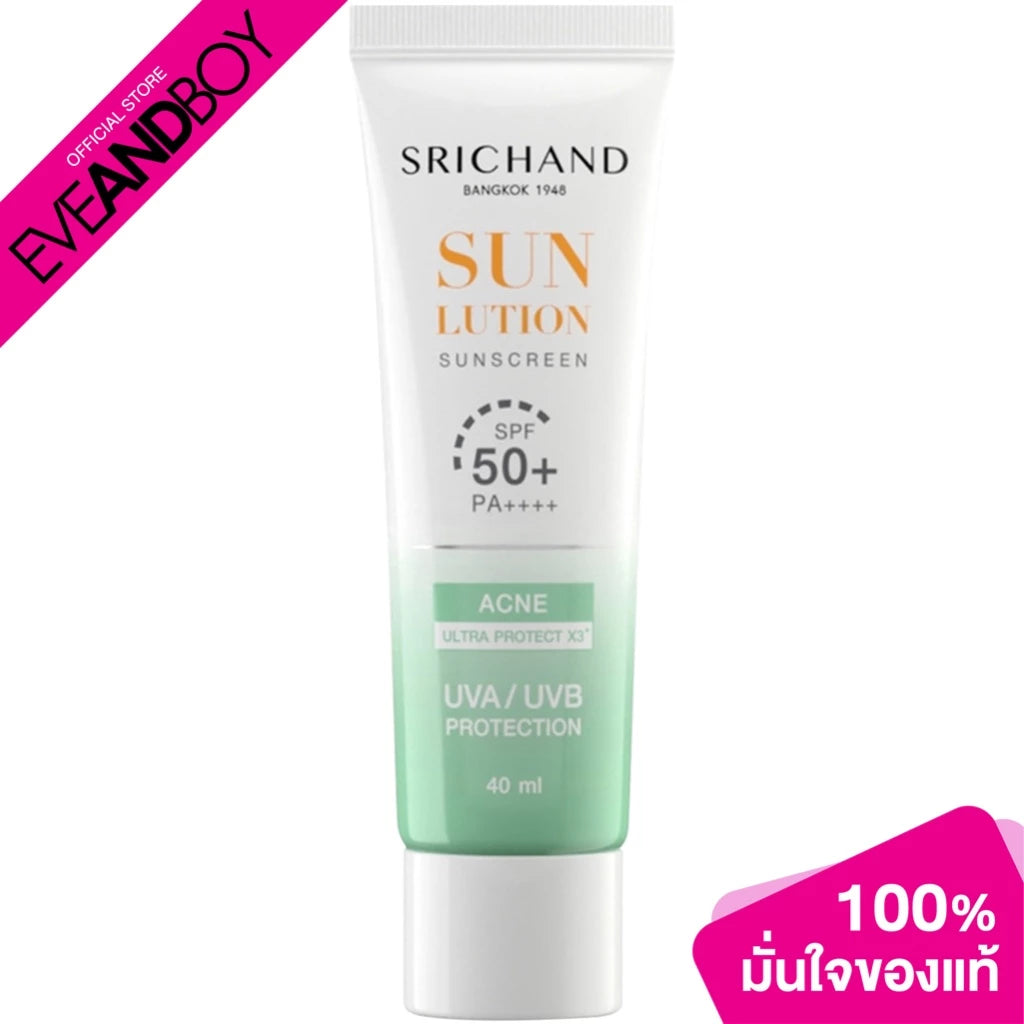 ⛔️ (Pre-order) SRICHAND Sunlution Acne Care Sunscreen SPF50+ PA++++  กันแดดแอคเน่แคร์ คุมมัน ลดสิว 40ml