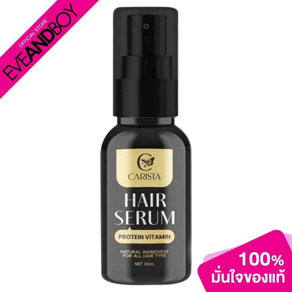 ⛔️ (Pre-order) CARISTA Hair Serum Protein Vitamin เซรั่มผมเงางาม ลดชี้ฟู นุ่มลื่นมีน้ำหนัก 30ml