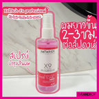 ⛔️ (Pre-order) XEILTECH-EX X9 Amino Cell Rebuild Hair Tonic Serum เซรั่มเร่งผมยาว ลดหลุดร่วง 85ml