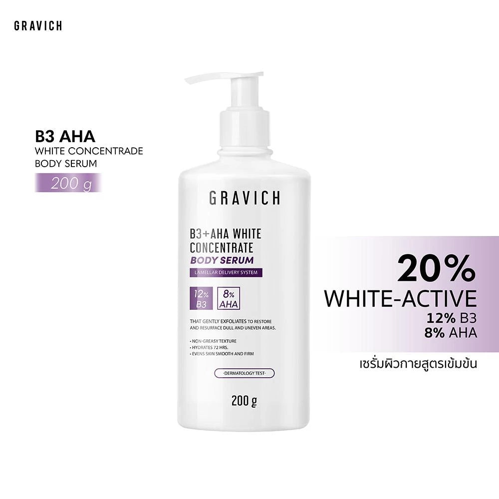 Gravich B3+ AHA White Concentrate Body Serum ครีมเนื้อเซรั่ม ผลัดเซลล์ผิว เผยผิวใหม่  200g
