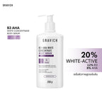 Gravich B3+ AHA White Concentrate Body Serum ครีมเนื้อเซรั่ม ผลัดเซลล์ผิว เผยผิวใหม่  200g