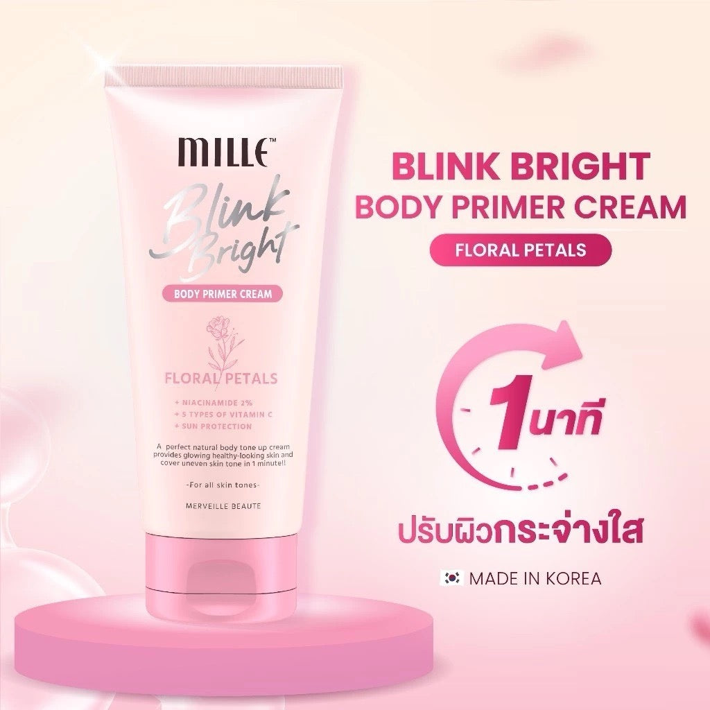 MILLE Blink Bright Body Primer Cream ไพรเมอร์ทาผิวขาว สำหรับผิวกาย 150g.