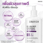 Gravich B3+ AHA White Concentrate Body Serum ครีมเนื้อเซรั่ม ผลัดเซลล์ผิว เผยผิวใหม่  200g