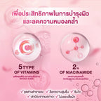 MILLE Blink Bright Body Primer Cream ไพรเมอร์ทาผิวขาว สำหรับผิวกาย 150g.