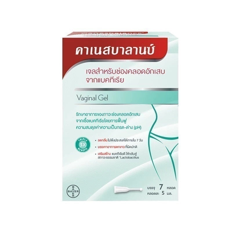 CANESBALANCE คาเนสบาลานซ์ เจลสำหรับช่องคลอดอักเสบจากเชื้อแบคทีเรีย 5 ml (7 หลอด)