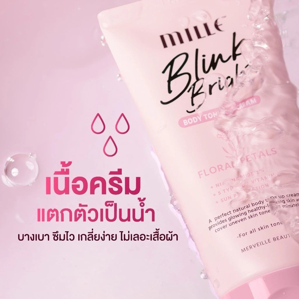 MILLE Blink Bright Body Primer Cream ไพรเมอร์ทาผิวขาว สำหรับผิวกาย 150g.