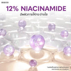 Gravich B3+ AHA White Concentrate Body Serum ครีมเนื้อเซรั่ม ผลัดเซลล์ผิว เผยผิวใหม่  200g