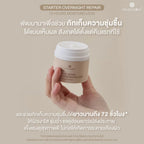 Moleculogy Starter Overnight Repair 72 Hours ครีมปิดผิว เหมาะสำหรับผิวแห้ง ผิวแตก 50ml