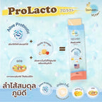 ⛔️ (Pre-order) Lamoon Prolacto เจลลี่โพรไบโอติก รสโยเกิร์ต ปรับสมดุลลำไส้  1กล่อง/10ซอง