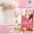 ⛔️ (Pre-order) Malinherb อุ่นไอรัก ชาหัวปลีกระตุ้นน้ำนม สมุนไพร 100% ไม่มีคาเฟอีน ไม่มีน้ำตาล 15 ซอง