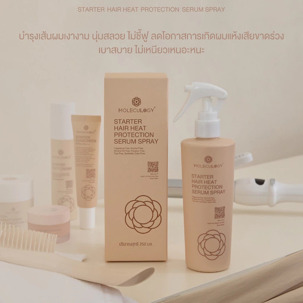 Moleculogy Starter Hair Heat Protection สเปรย์เซรั่มบำรุงเส้นผม 250ml