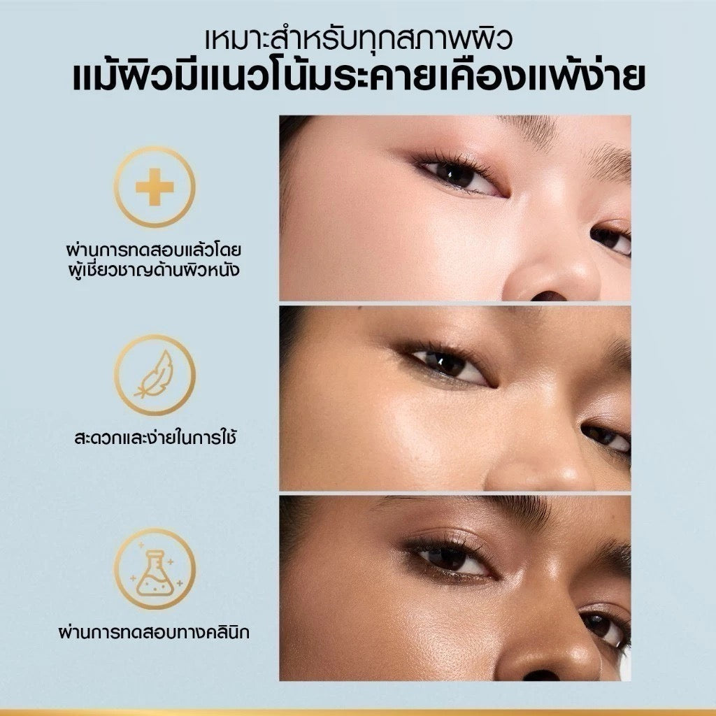 L'ORÉAL PARIS UV Defender กันแดด SPF 50+ PA++++ 50ml