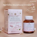 ⛔️(Pre-order) Moleculogy Gluta Pheo Mela ผลิตภัณฑ์เสริมอาหาร กลูต้า ฟีโอ เมลา 30 เม็ด