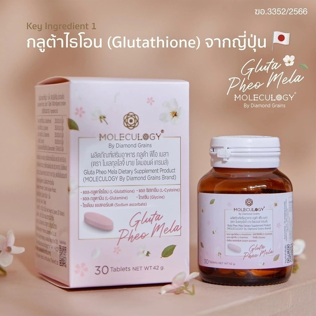 Moleculogy Gluta Pheo Mela ผลิตภัณฑ์เสริมอาหาร กลูต้า ฟีโอ เมลา 30 เม็ด