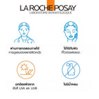 ⛔️ (Pre-order) La Roche-Posay ANTHELIOS UVMUNE400 Anti-Dark Spots Fluid กันแดดลดฝ้า จุดด่างดำ 50ml