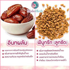 ⛔️ (Pre-order) Malinherb อุ่นไอรัก ชาหัวปลีกระตุ้นน้ำนม สมุนไพร 100% ไม่มีคาเฟอีน ไม่มีน้ำตาล 15 ซอง