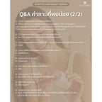 Moleculogy Starter Overnight Repair 72 Hours ครีมปิดผิว เหมาะสำหรับผิวแห้ง ผิวแตก 50ml