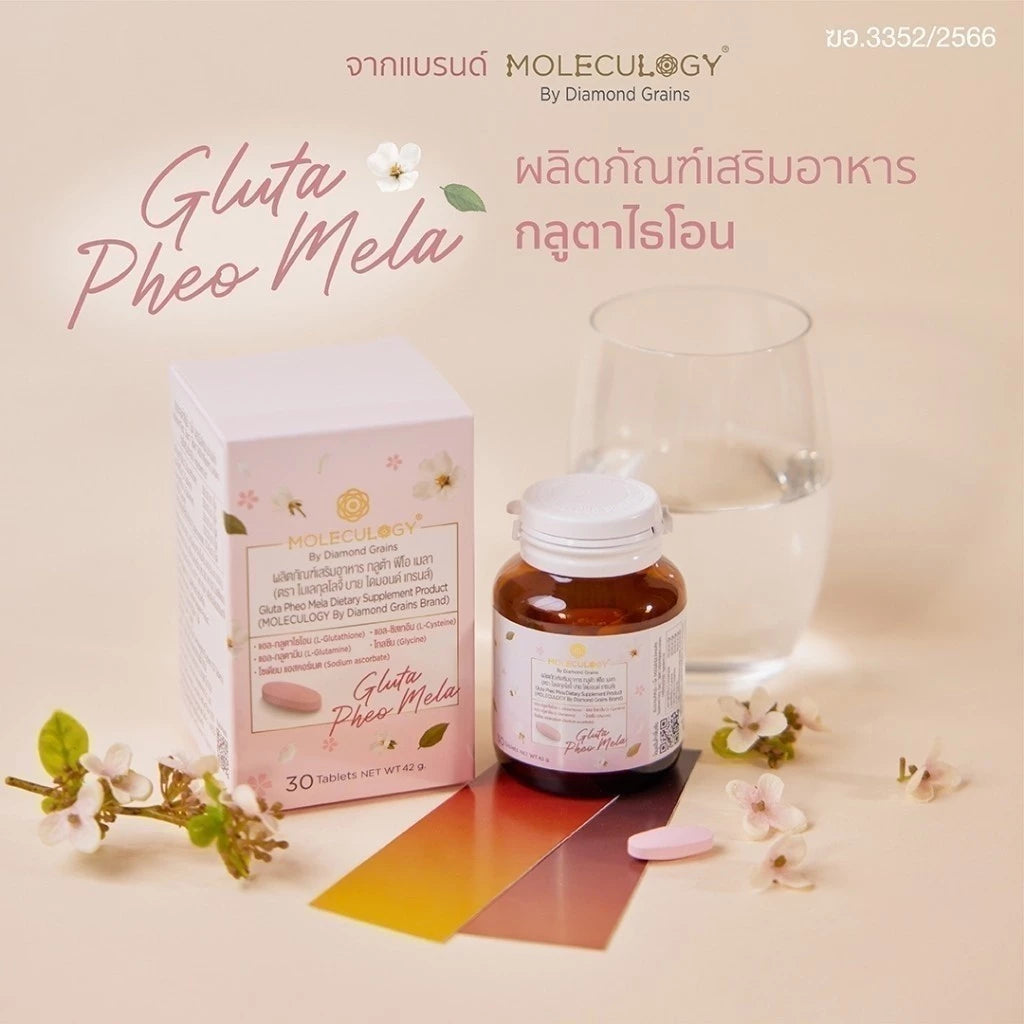 Moleculogy Gluta Pheo Mela ผลิตภัณฑ์เสริมอาหาร กลูต้า ฟีโอ เมลา 30 เม็ด