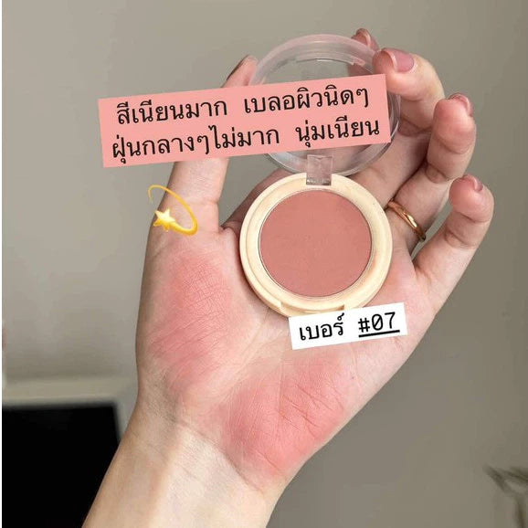 ⛔️ (Pre-order) SUPERMOM FLUFFY FACE BLUSHER บลัชออน เนื้อนุ่ม สีชัด Vegan 4.5g