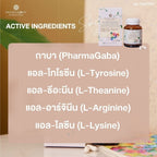 Moleculogy Soul Joy Extra ผลิตภัณฑ์เสริมอาหาร ช่วยดูแลระบบประสาท สมอง และอารมณ์ 30 เม็ด