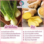 ⛔️ (Pre-order) Malinherb อุ่นไอรัก ชาหัวปลีกระตุ้นน้ำนม สมุนไพร 100% ไม่มีคาเฟอีน ไม่มีน้ำตาล 15 ซอง