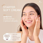 MOLECULOGY Starter Soft Cream ซอฟท์ครีมผิวกระจ่างใส 50g.