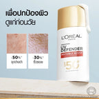 L'ORÉAL PARIS UV Defender กันแดด SPF 50+ PA++++ 50ml