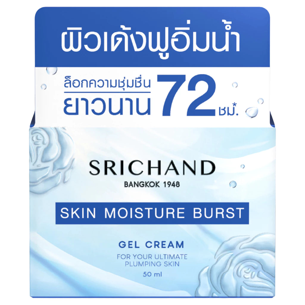 ⛔️ (Pre-order) SRICHAND Skin Moisture Burst Gel Cream เจลครีมบางเบา เติมความชุ่มชื้น 50ml