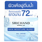 ⛔️ (Pre-order) SRICHAND Skin Moisture Burst Gel Cream เจลครีมบางเบา เติมความชุ่มชื้น 50ml