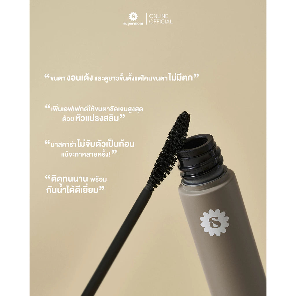 (Pre-order) SUPERMOM LONG & CURLING MASCARA มาสคาร่าที่ช่วยให้ขนตาดูยาวเรียงเส้น (มีเฉด)