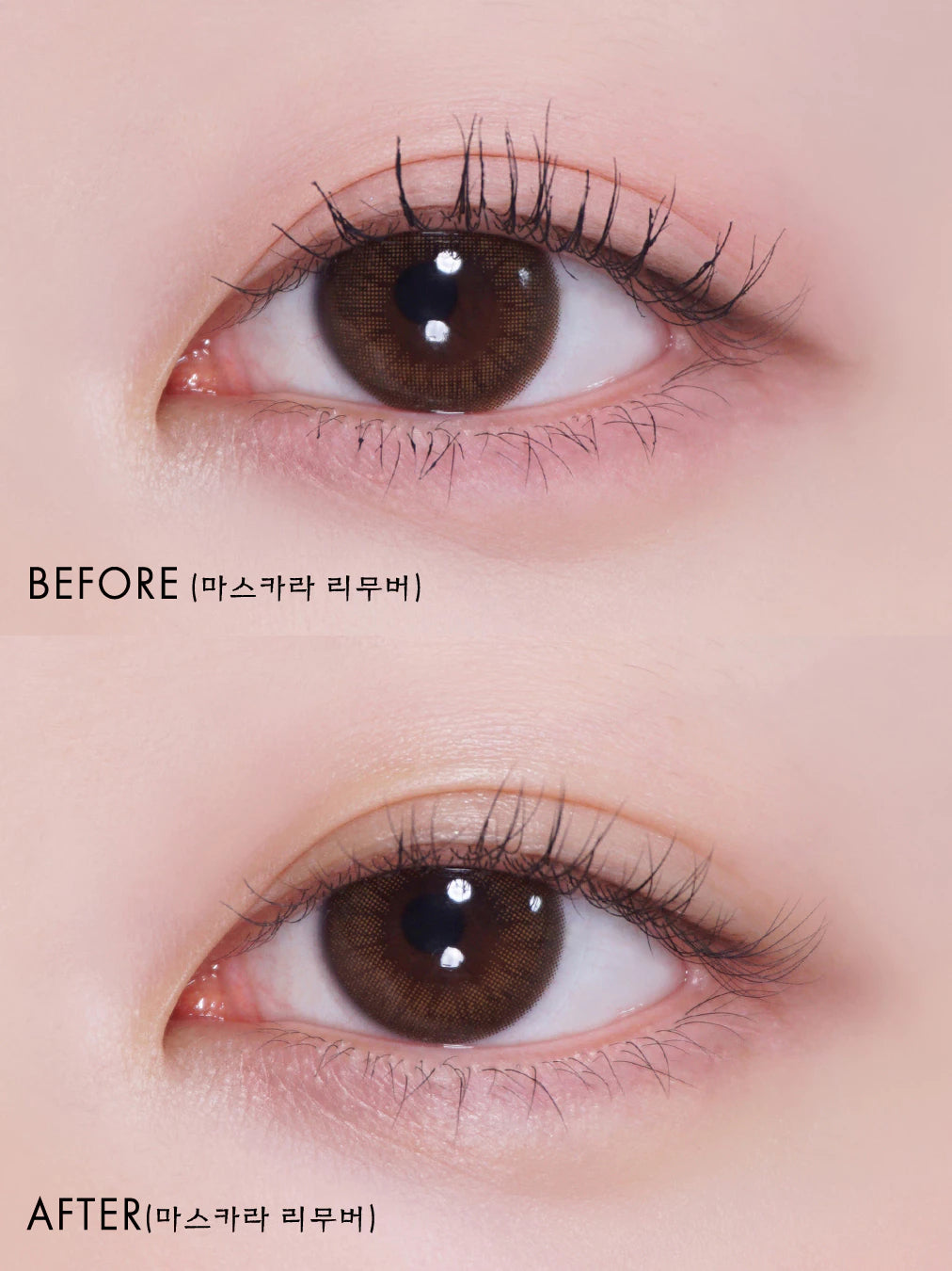 (Pre-order) SUPERMOM Mascara Remover ผลิตภัณฑ์ทำความสะอาดเครื่องสำอางบริเวณรอบดวงตา