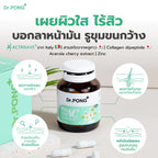 ⛔️ (Pre-order) Dr.PONG ProAC อาหารเสริมลดสิว ลดผิวมัน ลดการอักเสบของผิว 30 แคปซูล