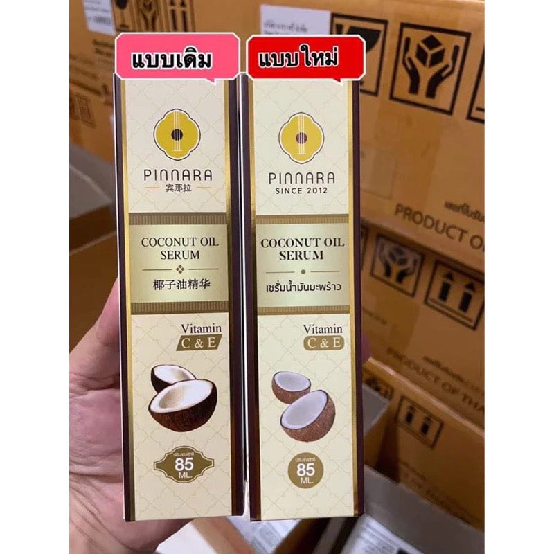 PINNARA Coconut oil Serum พิณนารา เซรั่มน้ำมันมะพร้าว บำรุงผิวหน้า ผิวกาย และเส้นผม 85 ml.