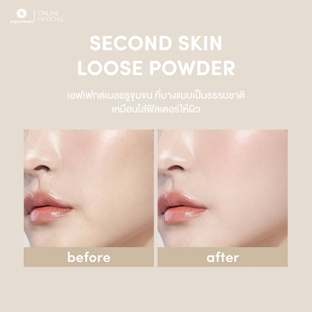 ⛔️ (Pre-order) SUPERMOM SECOND SKIN LOOSE POWDER แป้งฝุ่นเนื้อเนียนละเอียด (มี2 เฉดให้เลือก)