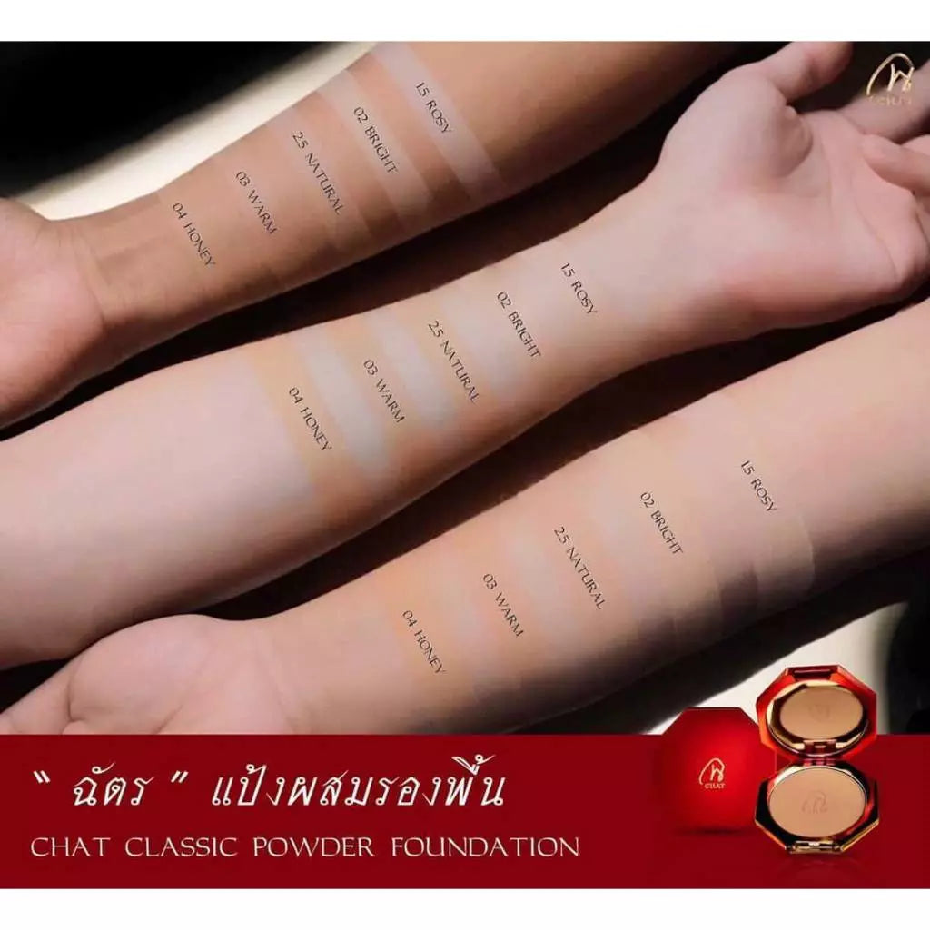 ⛔️ (Pre-order) CHAT COSMETICS Classic Powder Foundation SPF 30 PA++++ แป้งผสมรองพื้น สูตรทูเวย์