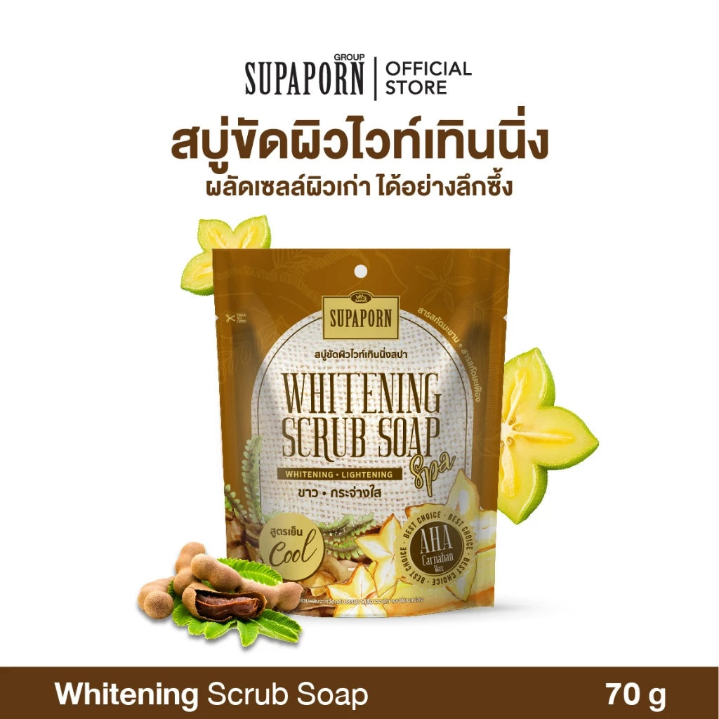 SUPAPORN Whitening Scrub Soap Cool Formula สบู่สปาขัดผิวไวท์เทนนิ่ง สูตรเย็น 70g.