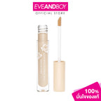 ⛔️ (Pre-order) SRICHAND Skin Essential Concealer – คอนซีลเลอร์บางเบา ปกปิดเนียน ติดทนตลอดวัน